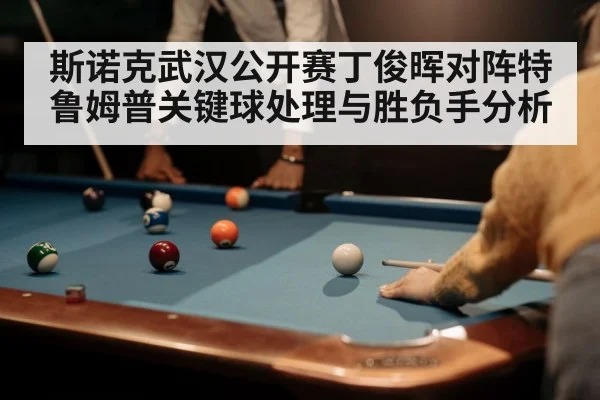 snooker player cue shot