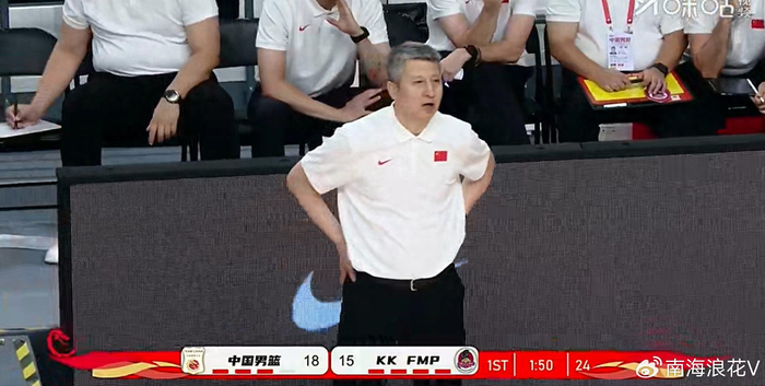 中国男篮揪出窝里横！联赛场均15分，国家队2战0分，打不了国家队|热身赛|体育赛事讨论|郭士强|球迷|国手_新浪体育_新浪新闻